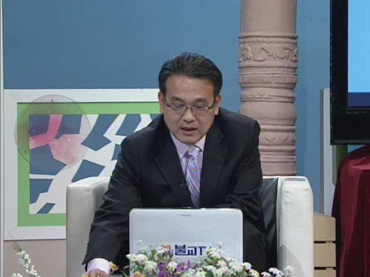 [동양철학] 생활풍수지리 [제21회] 풍수지리의 펜션 비디오 썸네일 이미지