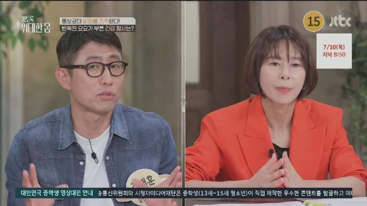 이토록 위대한 몸.E03.250628.450p.HANNA 비디오 썸네일 이미지