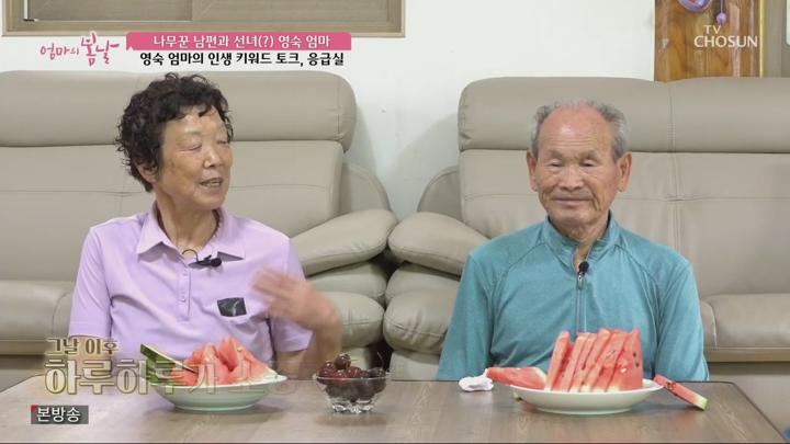 엄마의 봄날.E512.250706.720p.H264-F1RST 비디오 썸네일 이미지