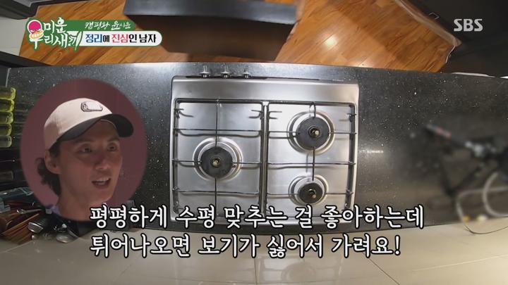 미운 우리 새끼 E451 20250713 1080P-KING 비디오 썸네일 이미지