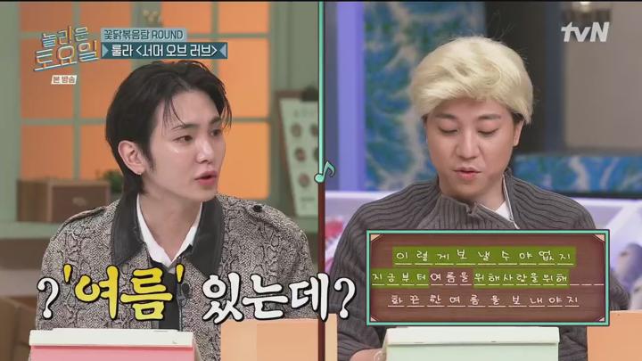 놀라운 토요일 도레미 마켓.E323.장혁TJ.240713.720p-NEXT 비디오 썸네일 이미지