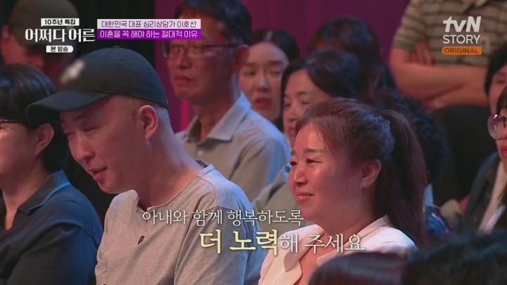 어쩌다 어른 10주년.E03.250715.720p.H264-F1RST 비디오 썸네일 이미지