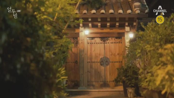 열두밤.E06.181116.720p-NEXT 비디오 썸네일 이미지
