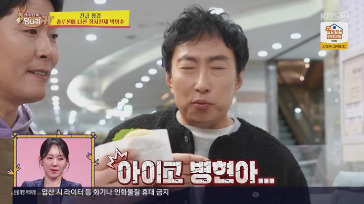 사장님 귀는 당나귀 귀.E298.250323.720p.avi 비디오 썸네일 이미지