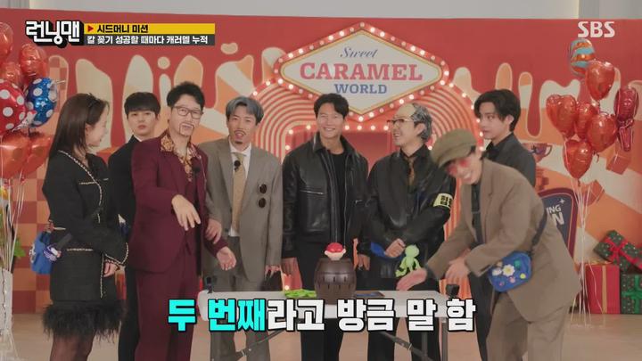 런닝맨.E682.231203.1080p-NEXT 비디오 썸네일 이미지