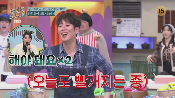놀라운 토요일.E355.250301.1080p.H264-F1RST 비디오 썸네일 이미지