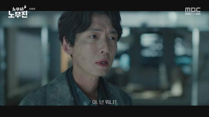 노무사 노무진.E10.250628.1080p.H264-F1RST 비디오 썸네일 이미지