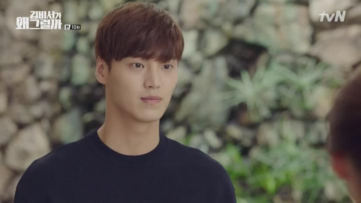 김비서가 왜 그럴까.E10.180705.720p-NEXT 비디오 썸네일 이미지