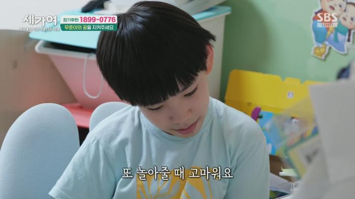 세상에서 가장 아름다운 여행.E1182.250715.1080p.H264-F1RST 비디오 썸네일 이미지