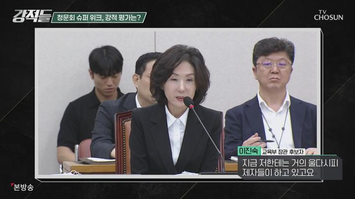 강적들.E597.250719.720p-NEXT 비디오 썸네일 이미지