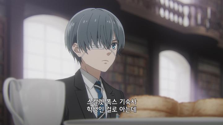 흑집사 4기 기숙학교 편 E01 1080p [자체자막] 비디오 썸네일 이미지