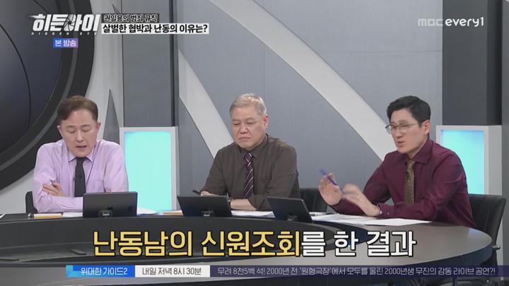 히든아이.E40.250630.720p.KANNA 비디오 썸네일 이미지