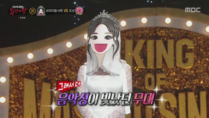 복면가왕.E471.241103.720p.H264-F1RST 비디오 썸네일 이미지