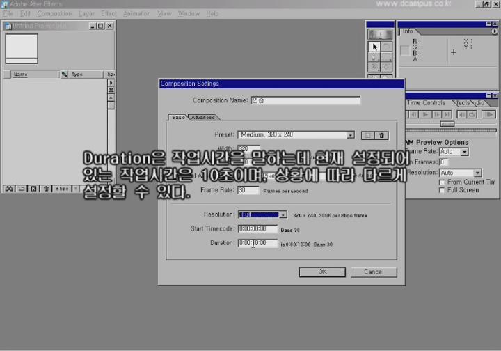 AfterEffects 02. Composition(작업모드) 세팅하기 비디오 썸네일 이미지