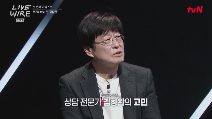 라이브 와이어.E01.250620.720p.HANNA 비디오 썸네일 이미지