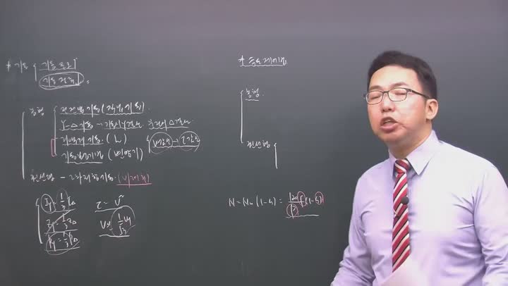 전기기사 필기_전기기기.30강 비디오 썸네일 이미지