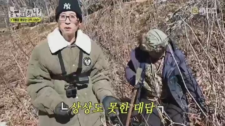 놀면 뭐하니.E269.250301.450p.HANNA 비디오 썸네일 이미지