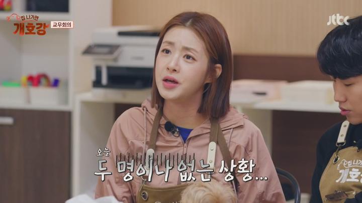 집 나가면 개호강.E04.250615.720p-NEXT 비디오 썸네일 이미지