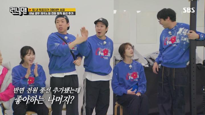 런닝맨 E736 20250119 1080P-KING 비디오 썸네일 이미지
