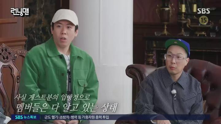 [SBS] 런닝맨 (런닝맨 대장 선거 - 지효).E594.220306.1080p.H264-F1RST 비디오 썸네일 이미지