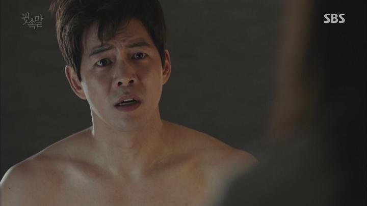 귓속말 02화.H264.AAC.720p-CineBus 비디오 썸네일 이미지