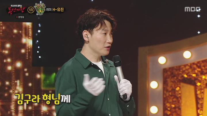 복면가왕.E458.240707.720p.avi 비디오 썸네일 이미지