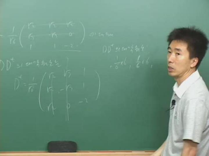 [편입수학]이상돈 선형대수학 비디오 썸네일 이미지
