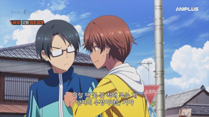 서머 포켓츠 2쿨 Summer Pockets.2025.EP12.250624.AniP.1080P.x264.AAC-DarK 비디오 썸네일 이미지