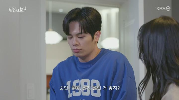 빌런의 나라.E01.250319.720p.H264-F1RST 비디오 썸네일 이미지