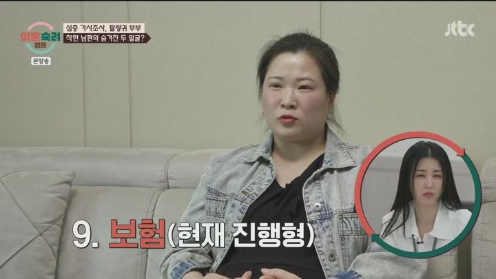 이혼숙려캠프.역대급 파란만장 13기 부부 등장.E43.250626.720p.H264-F1RST 비디오 썸네일 이미지