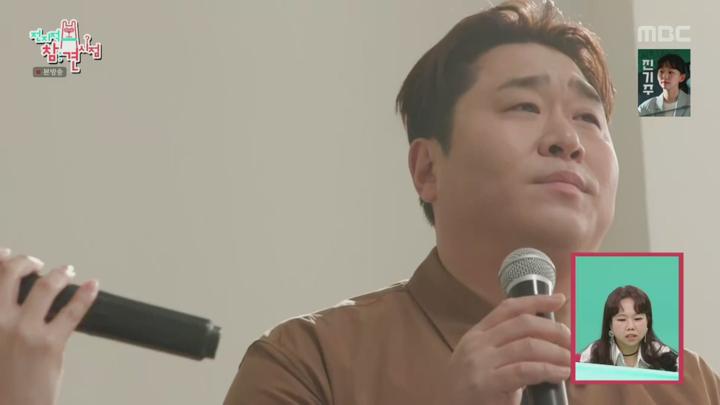 전지적 참견 시점.E335.250222.1080p.KANNA 비디오 썸네일 이미지