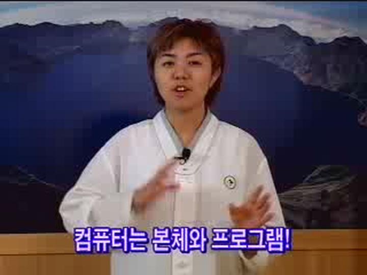 뇌호흡 6. 뇌 유연화 하기, 뇌마사지 비디오 썸네일 이미지