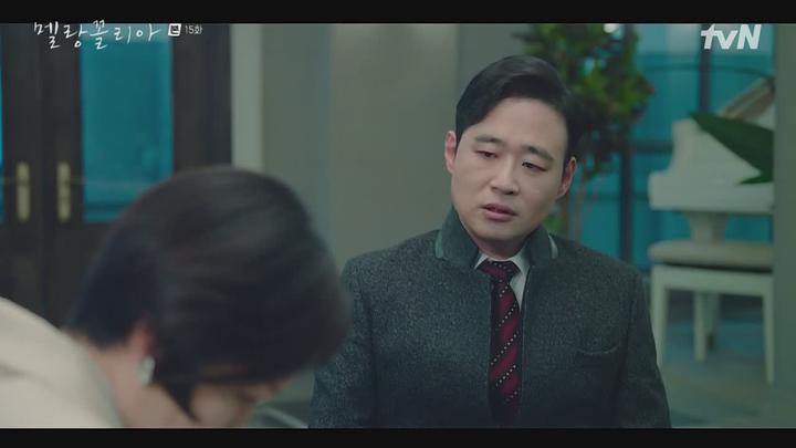멜랑꼴리아.E15.211229.720p-NEXT 비디오 썸네일 이미지