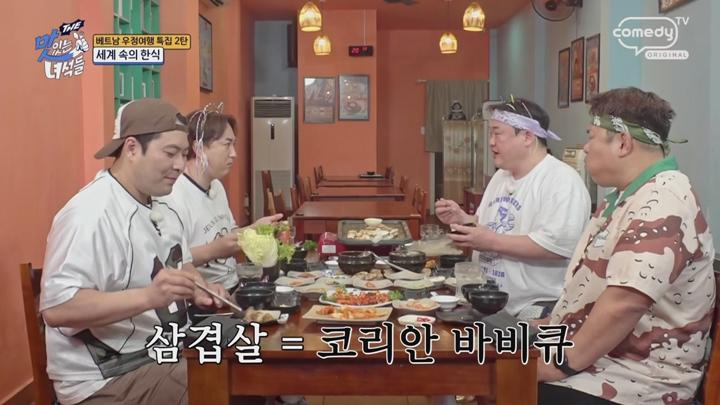 THE 맛있는 녀석들.E520.250620.720p-NEXT 비디오 썸네일 이미지