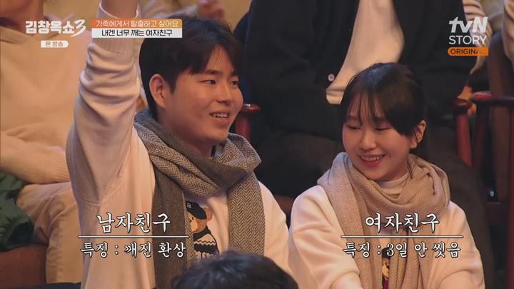 김창옥쇼3.E21.250211.720p.WANNA 비디오 썸네일 이미지