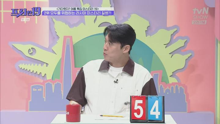 프리한19.E477.250721.1080p.H265-F1RST 비디오 썸네일 이미지