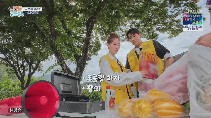 왔수다만물트럭.E04.250706.1080p.H264-F1RST 비디오 썸네일 이미지