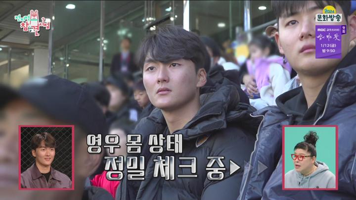 [원본] 전지적참견시점.E279.231230.설영우.신기루.풍자.1080i.HDTV [초고화질 tp ts] 비디오 썸네일 이미지