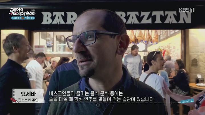 걸어서세계속으로트래블홀릭.E195.250626.1080p.H264-F1RST 비디오 썸네일 이미지