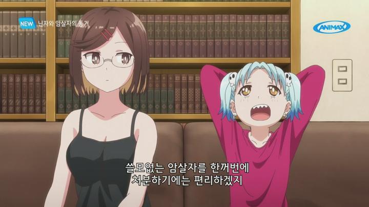 닌자와 암살자의 동거.E11.250620.720p.H264-F1RST 비디오 썸네일 이미지