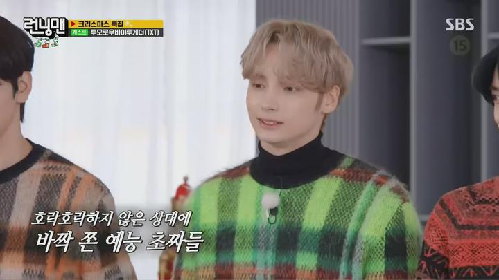 런닝맨.E685.231224.1440p.H265-F1RST 비디오 썸네일 이미지
