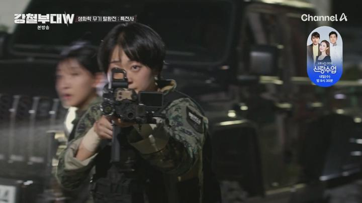 강철부대W.E08.241119.1080p.WANNA 비디오 썸네일 이미지