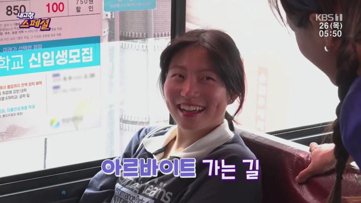 내고향 스페셜.E2037.250626.720p.H264-F1RST 비디오 썸네일 이미지