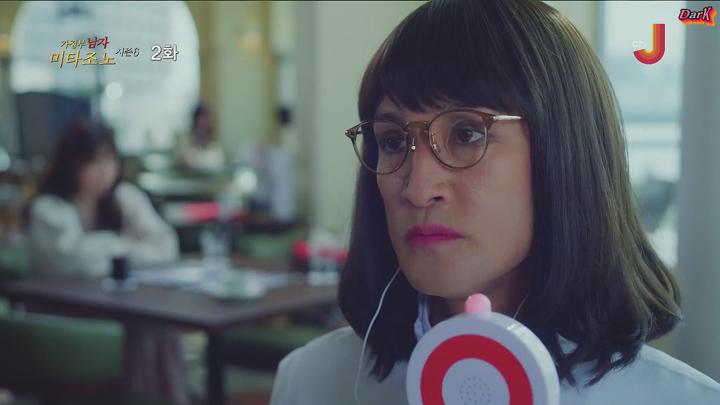 [자체한글] 가정부 남자 미타조노 시즌6 02화 1080p 비디오 썸네일 이미지