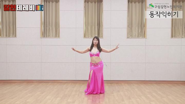 시니어밸리댄스 06강 - 빗속의여인(김건모) 안무배우기 1부 비디오 썸네일 이미지