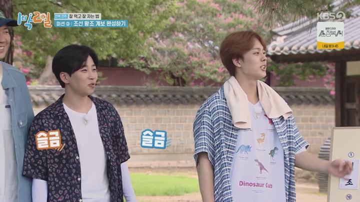 1박2일 시즌4.E191(나의 문화유산 밥 사기 3탄, 전북 전주 잘 먹고 잘 자는 법 1탄).230903.720p.avi 비디오 썸네일 이미지