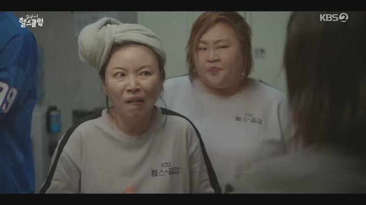 한드) 24시 헬스클럽.E01-E06.1080p.avi(이준영,정은지,이미도,이승우 12부작)[KBS2 2025] 비디오 썸네일 이미지