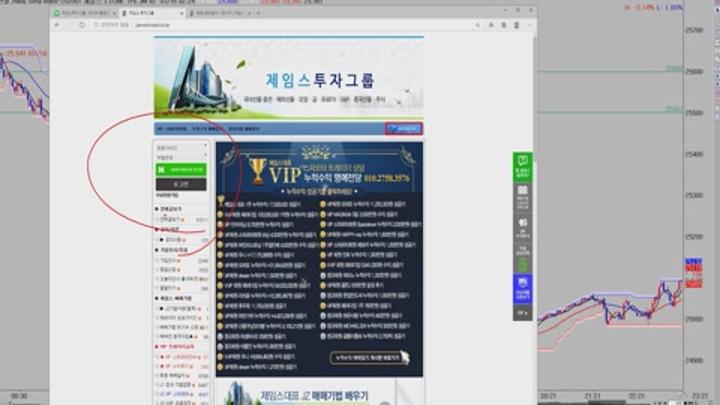 왕초보 항셍 하루 50만원 버는방법 특강 비디오 썸네일 이미지