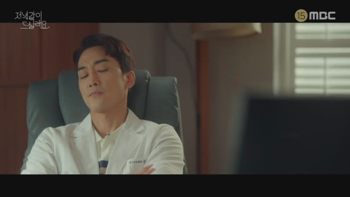 저녁 같이 드실래요 15-16회 합본.E08.200616.720p-NEXT 비디오 썸네일 이미지