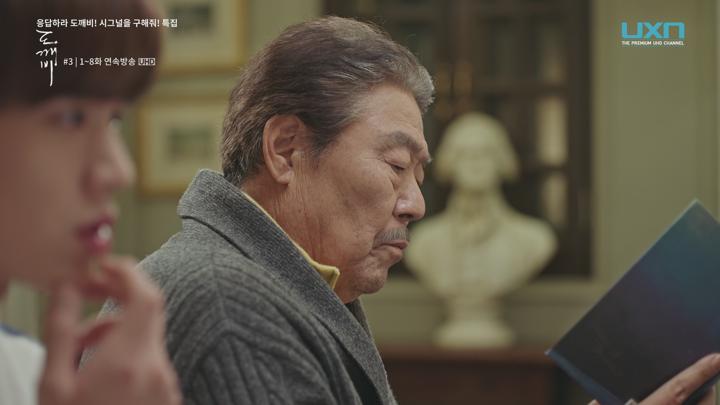 [UXN] 쓸쓸하고 찬란하神 - 도깨비.E03.UHDTV.60fps.x265.AAC.2160p-Once 비디오 썸네일 이미지